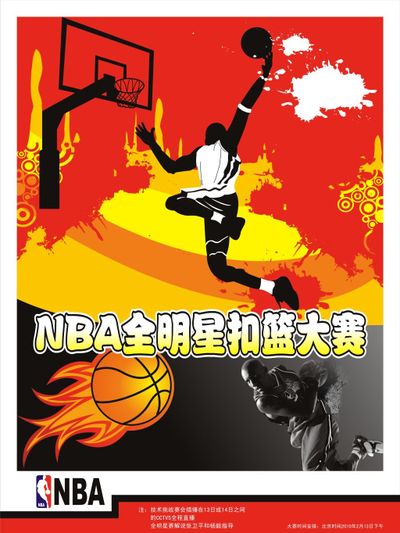 底的阵容