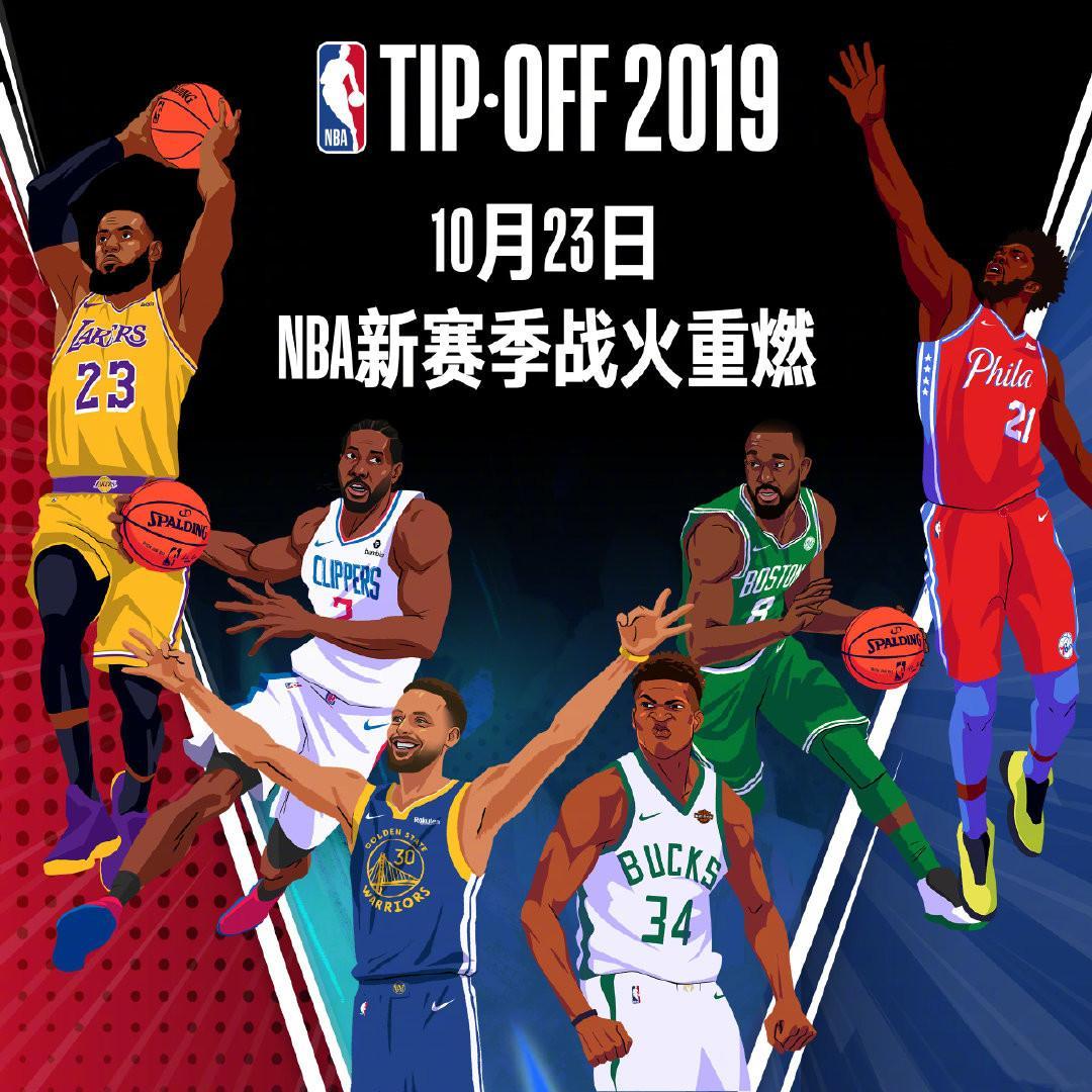 网前