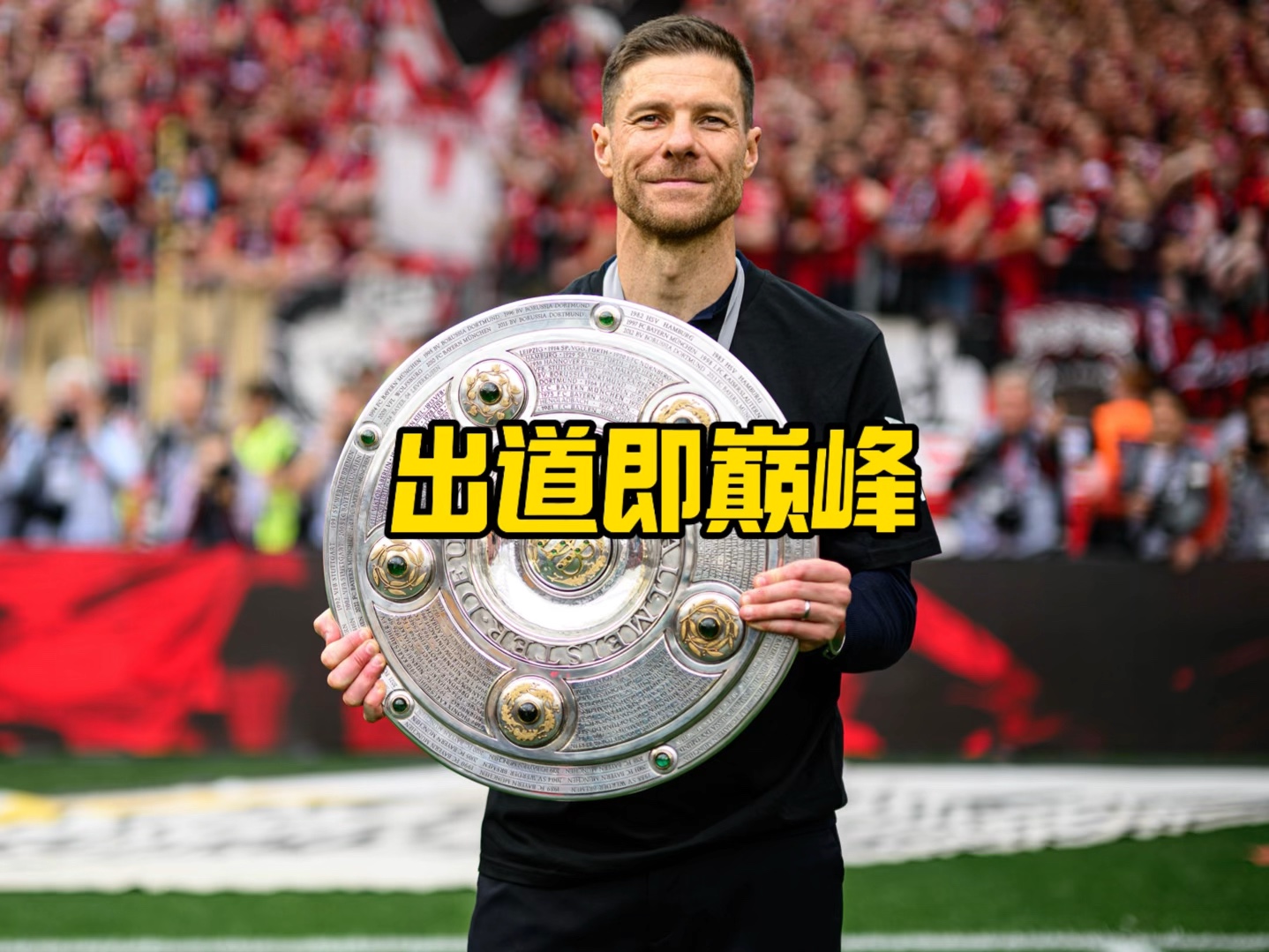 的进步与发