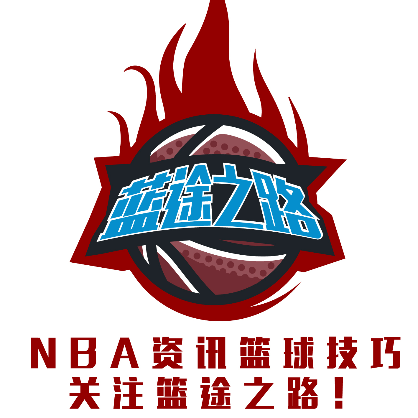 已经