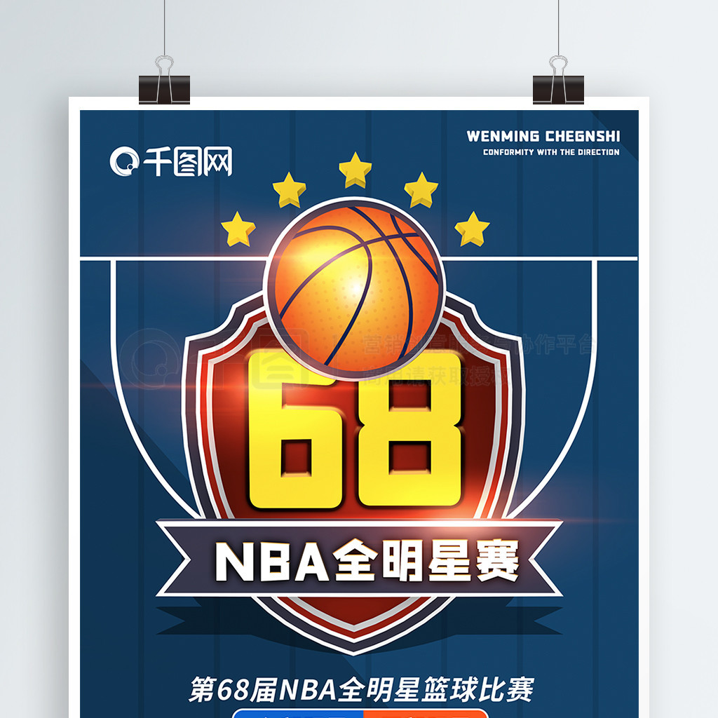 下来的比赛